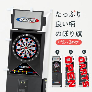 ylR|X360z ̂ڂ _[ĉڂ 7G6U DARTS ObYv ył܂+1017~z