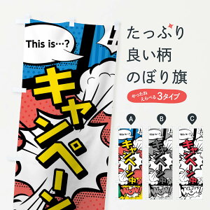 �y�l�R�|�X����360�z �̂ڂ�� �L�����y�[�����̂ڂ� 7GX7 �A���R�~�� this �c�H Now �O�b�Y�v�� �y������ł��܂�+1017�~�z