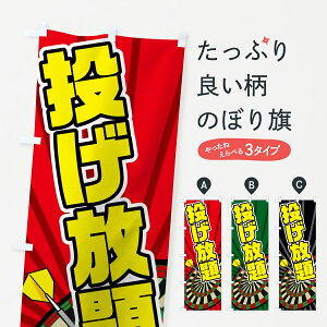 ylR|X360z ̂ڂ _[ĉڂ 7GJ1  ObYv ył܂+1017~z