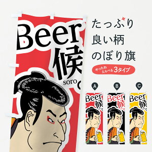 ylR|X360z ̂ڂ rÂڂ 7GJC Beer r[ G  ObYv ył܂+1017~z