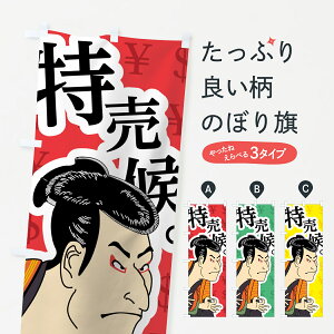 ylR|X360z ̂ڂ ̂ڂ 7GCK G Z[   ObYv ył܂+1017~z