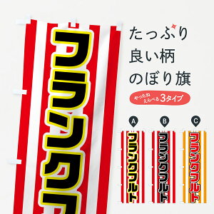 ylR|X360z ̂ڂ tNtĝڂ 7GK7 tNE\[Z[W ObYv ył܂+1017~z