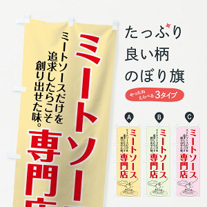 ylR|X360z ̂ڂ ~[g\[XX̂ڂ 7G8U pX^EXpQeB ObYv ył܂+1017~z