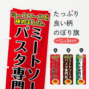 ylR|X360z ̂ڂ ~[g\[XpX^X̂ڂ 7GL0 ~[g\[Xɂ߂܂ pX^EXpQeB ObYv ył܂+1017~z