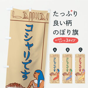 �y�l�R�|�X����360�z �̂ڂ�� �R�V�����̂ڂ� 7G9X �ǉ悳�� �R�V�����ł� �G�W�v�g���� �O�b�Y�v�� �y������ł��܂�+1017�~�z