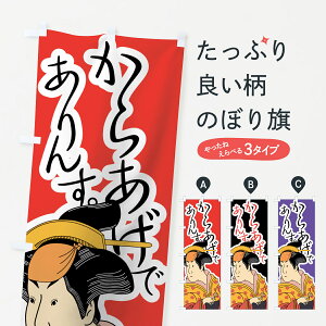 ylR|X360z ̂ڂ 炠ł񂷂̂ڂ 7G9W G g ObYv ył܂+1017~z