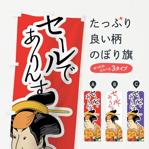 ylR|X360z ̂ڂ Z[ł񂷂̂ڂ 7G9J G ObYv ył܂+1017~z