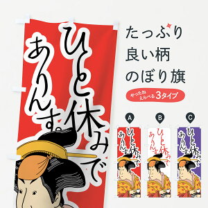 ylR|X360z ̂ڂ ЂƋx݂ł񂷂̂ڂ 7G98 JtF xe G ObYv ył܂+1017~z