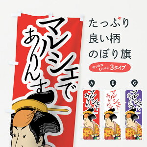 ylR|X360z ̂ڂ }VFł񂷂̂ڂ 7G99  G s ObYv ył܂+1017~z