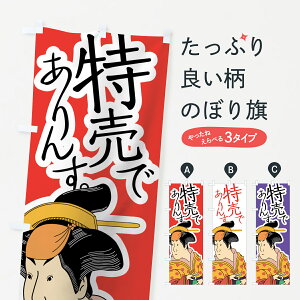 ylR|X360z ̂ڂ ł񂷂̂ڂ 7GP0 Z[ G  ObYv ył܂+1017~z