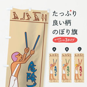 ylR|X360z ̂ڂ 댯ł̂ڂ 7GPT ǉ悳 ʈS ObYv