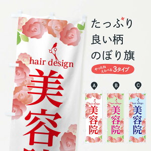 �y�l�R�|�X����360�z �̂ڂ�� ���e�@�̂ڂ� 7GPX hair design ���e�@�E�w�A�T���� �O�b�Y�v��