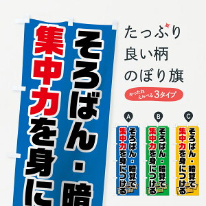 ylR|X360z ̂ڂ ΂̂ڂ 7GW6 ÎZ W͂gɂ ΂EZ ObYv ył܂+1017~z