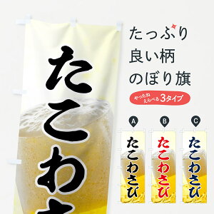 �y�l�R�|�X����360�z �̂ڂ�� �����킳�т̂ڂ� 7NE7 ����� �O�b�Y�v�� �y������ł��܂�+1017�~�z