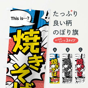 ylR|X360z ̂ڂ Ă΂̂ڂ 7NE9 AR~ this cH WOW ₫ Ă L\o ObYv ył܂+1017~z