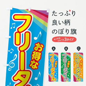 ylR|X360z ̂ڂ JIP̂ڂ 7N02 ȃt[^C ObYv ył܂+1017~z