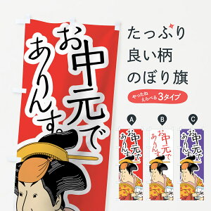 ylR|X360z ̂ڂ ł񂷂̂ڂ 7N0R G Ă̍s ObYv ył܂+1017~z