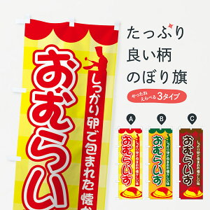 ylR|X360z ̂ڂ ICX̂ڂ 7NTY 藑ŕ܂ꂽ  ނ炢 mHCX ObYv ył܂+1017~z