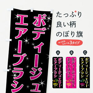 ylR|X360z ̂ڂ {fB[WG[GA[uV̂ڂ 7NYH ^gD[Eh ObYv ył܂+1017~z