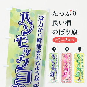 ylR|X360z ̂ڂ nbNK̂ڂ 7N75 d͂悤ȁuVovK ObYv ył܂+1017~z