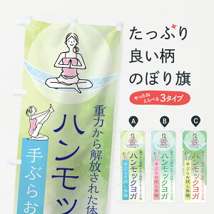 ylR|X360z ̂ڂ nbNK̂ڂ 7N7H Ԃ炨̌ d͂ꂽ̊g[jO@ ObYv ył܂+1017~z