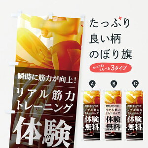 ylR|X360z ̂ڂ Aؗ̓g[jÔڂ 7N1P ̌ uɋؗ͂ g[jOW ObYv ył܂+1017~z