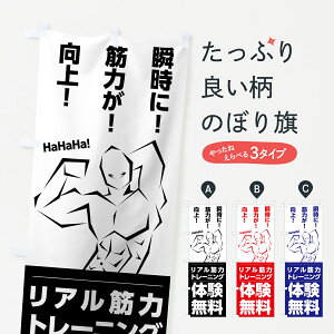 ylR|X360z ̂ڂ Aؗ̓g[jÔڂ 7N1R ̌ u ؗ͂  g[jOW ObYv ył܂+1017~z