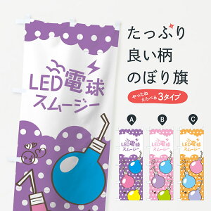 ylR|X360z ̂ڂ LEDdX[W[̂ڂ 7N2H ݕ ObYv