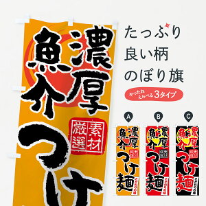 �y�l�R�|�X����360�z �̂ڂ�� �Z��������˂̂ڂ� 7NF6 ���I�f�� �������̖� �O�b�Y�v�� �y������ł��܂�+1017�~�z