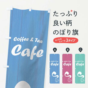 �y�l�R�|�X����360�z �̂ڂ�� �J�t�F�̂ڂ� 7NFU Cafe coffee �� Tea �O�b�Y�v�� �y������ł��܂�+1017�~�z