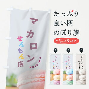 �y�l�R�|�X����360�z �̂ڂ�� �}�J�������X�̂ڂ� 7NGK �O�b�Y�v�� �y������ł��܂�+1017�~�z