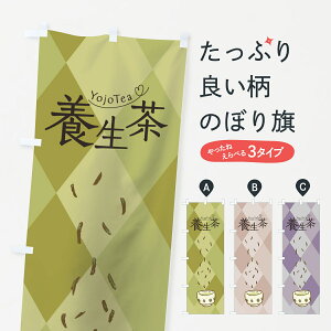 ylR|X360z ̂ڂ {̂ڂ 7NGY YojoTea  ObYv ył܂+1017~z