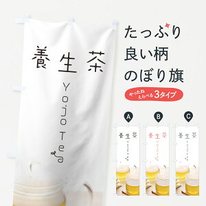 ylR|X360z ̂ڂ {̂ڂ 7NG7 Yojo Tea  ObYv ył܂+1017~z