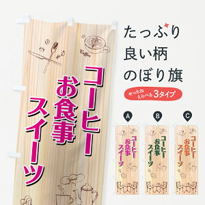 ylR|X360z ̂ڂ JtF̂ڂ 7NGA R[q[ H XC[c ObYv ył܂+1017~z