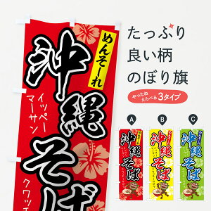 ylR|X360z ̂ڂ ꂻ΂̂ڂ 7NAF ߂񂻁[ Cby}[T Nb`[Tr [ ObYv ył܂+1017~z