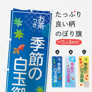 ylR|X360z ̂ڂ G߂̔ʌV̂ڂ 7NAN  aَq ObYv ył܂+1017~z