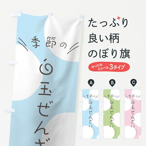 ylR|X360z ̂ڂ ʂ񂴂̂ڂ 7NN5 G߂ aَq ObYv ył܂+1017~z