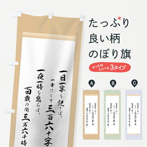 �y�l�R�|�X����360�z �̂ڂ�� �S�΂̊ԎO���Z�玞�̂ڂ� 7N5H �g�c���A �|�����X�^�C�� �����E�i���E���Ƃ킴 �O�b�Y�v�� �y������ł��܂�+1017�~�z