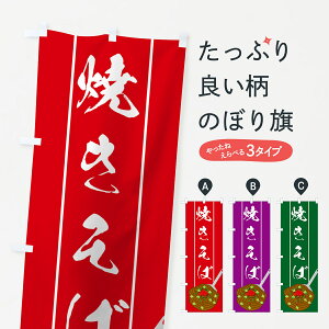 ylR|X360z ̂ڂ Ă΂̂ڂ 7NXR ₫ Ă L\o ObYv ył܂+1017~z