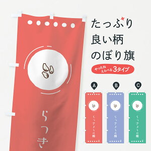 ylR|X360z ̂ڂ 傤̎̂ڂ 7NJA E ObYv ył܂+1017~z