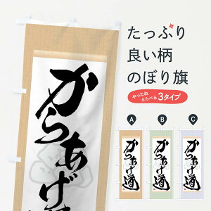 ylR|X360z ̂ڂ 炠̂ڂ 7NCL g JAQ g ObYv ył܂+1017~z