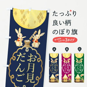 ylR|X360z ̂ڂ 񂲂̂ڂ 7N80 cqEcq ObYv ył܂+1017~z