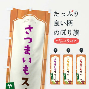 ylR|X360z ̂ڂ ܂XC[ĉڂ 18S1 Ă܂ ObYv ył܂+1017~z