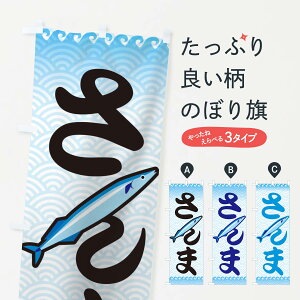 ylR|X360z ̂ڂ ܂̂ڂ 18S5 ܁EH ObYv ył܂+1017~z