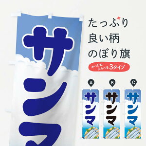 ylR|X360z ̂ڂ T}̂ڂ 18SH ܁EH ObYv ył܂+1017~z