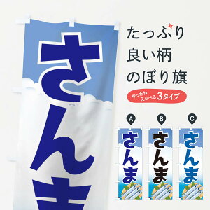 ylR|X360z ̂ڂ ܂̂ڂ 18SW ܁EH ObYv ył܂+1017~z