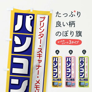 ylR|X360z ̂ڂ p\RӋ@̂ڂ 1P6T p\R̔ ObYv ył܂+1017~z