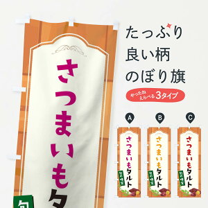 ylR|X360z ̂ڂ ܂^ĝڂ 1R9N XC[c ObYv ył܂+1017~z