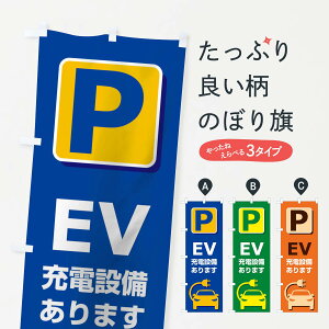 �y�l�R�|�X����360�z �̂ڂ�� EV�[�d�ݔ�����܂��̂ڂ� 1XY3 �V�Ղ� �O�b�Y�v�� �y������ł��܂�+1017�~�z