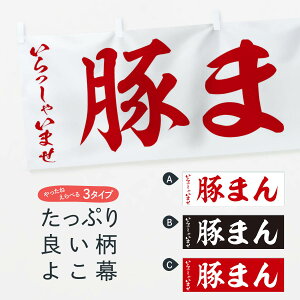 ylR|X360z  ؂܂ 2ENF ؂܂